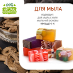 Удовое дерево - отдушка для свечей и мыла