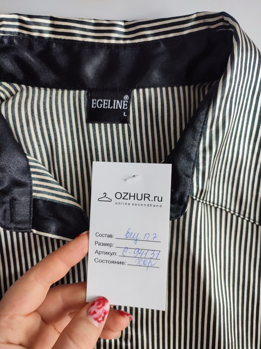 Блузка Egeline стильная 48 размер
