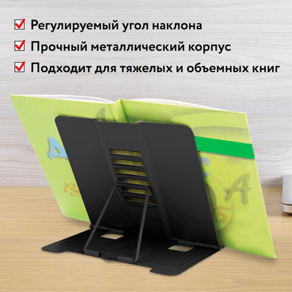 Подставка для книг и учебников ЮНЛАНДИЯ "Space", регулируемый угол наклона, металл, 237577