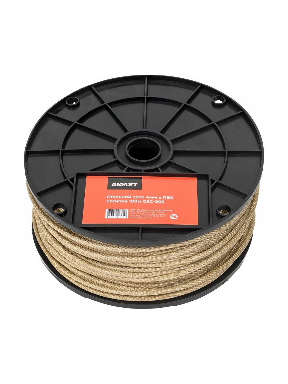 Стальной трос Gigant 3/4мм в ПВХ оплетке 100м GSC-005