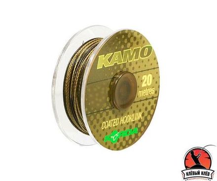 KORDA Поводковый материал Kamo Coated Hooklink 30lb
