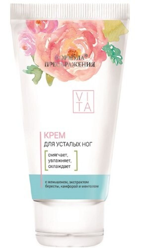 Крем для усталых ног, 150мл, Формула преображения