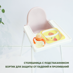 Стульчик для кормления (розовый) М6248