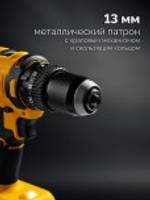 Дрель-шуруповерт аккумуляторная Steher CB-65-22 АКБ LMS (2 х 2 А·ч)