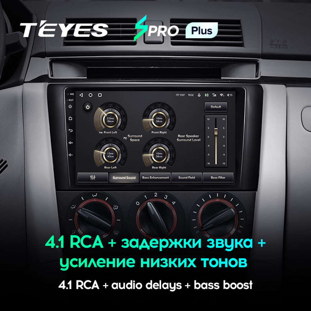 Teyes SPRO Plus 9" для Mazda 3 Ⅰ 2003-2009