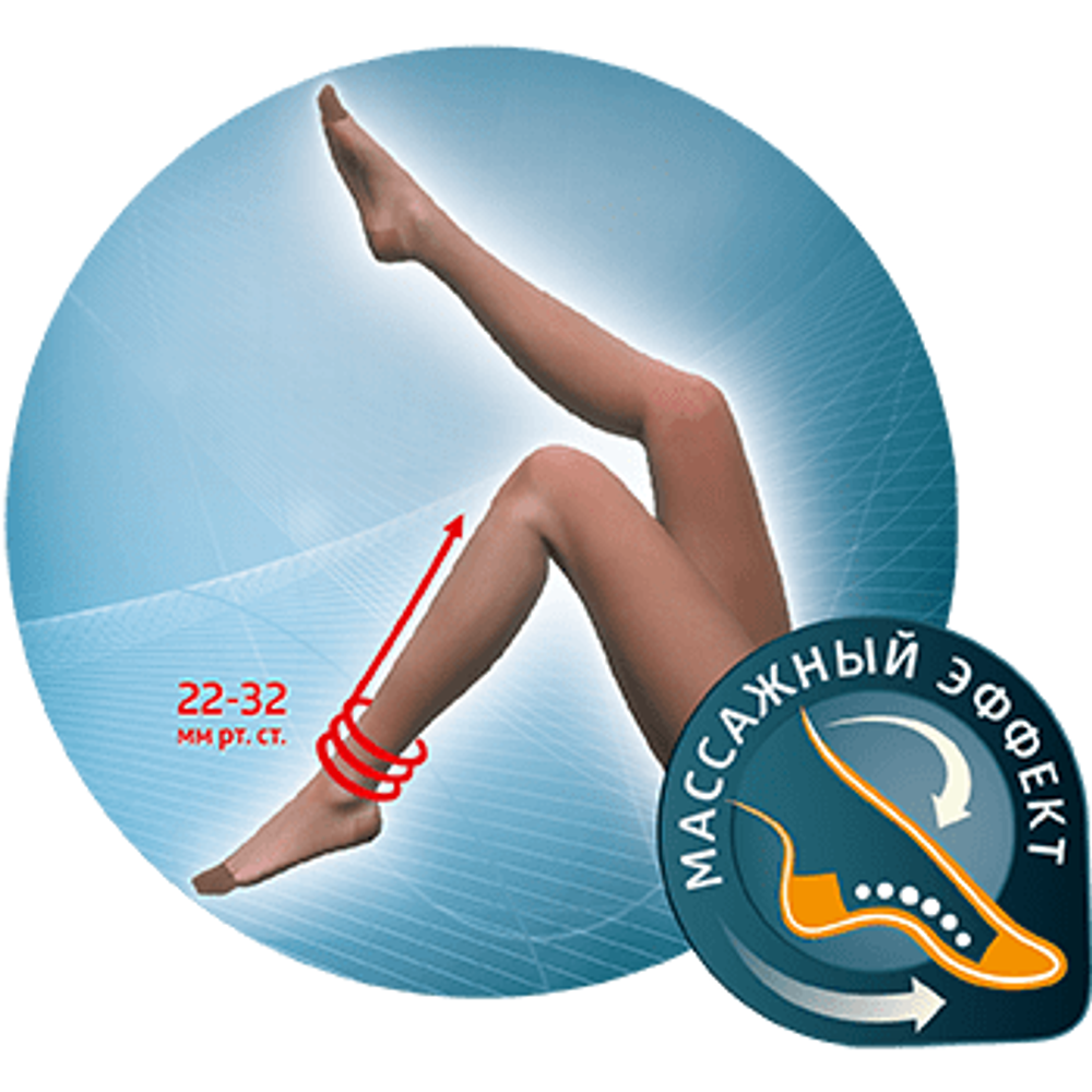 Колготки компрессионные прозрачные, MED, II класс компрессии, JW-321             (Размер: 5, Цвет: черный)