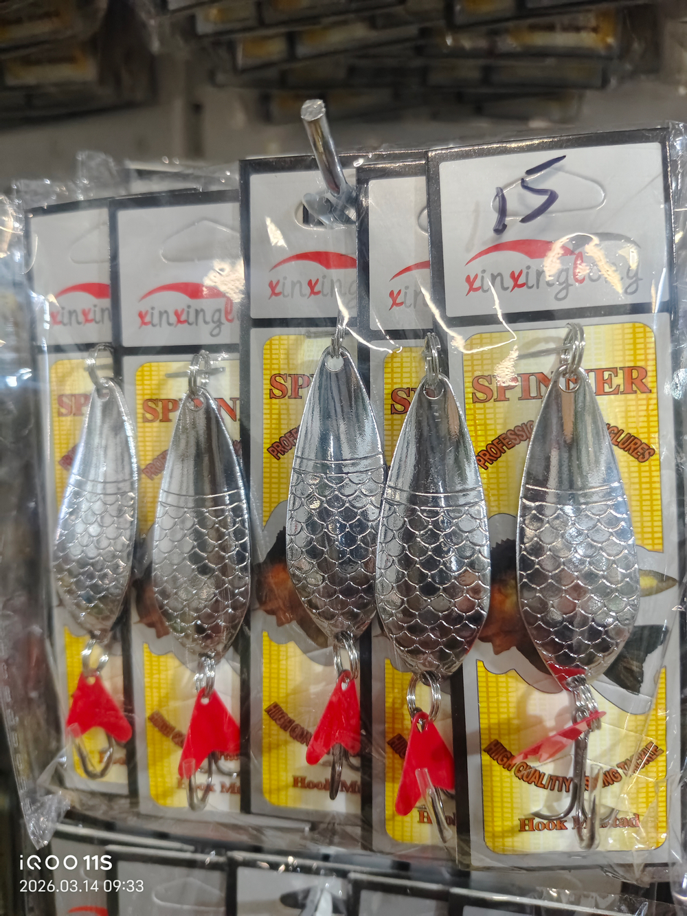 Блесно xinxing 15Г 5штук