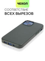 Чехол BROSCORP для Apple iPhone 13 mini оптом (арт. IP13MINI-LEATHER-DARKGREEN)
