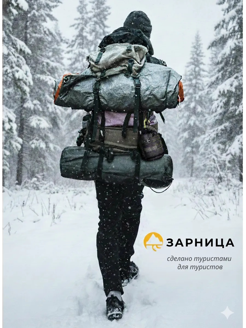 Набор посуды туристический на одного с приборами