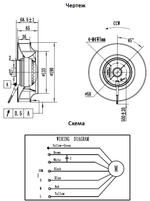 Мотор-колесо MES CF190B-2E-AC3