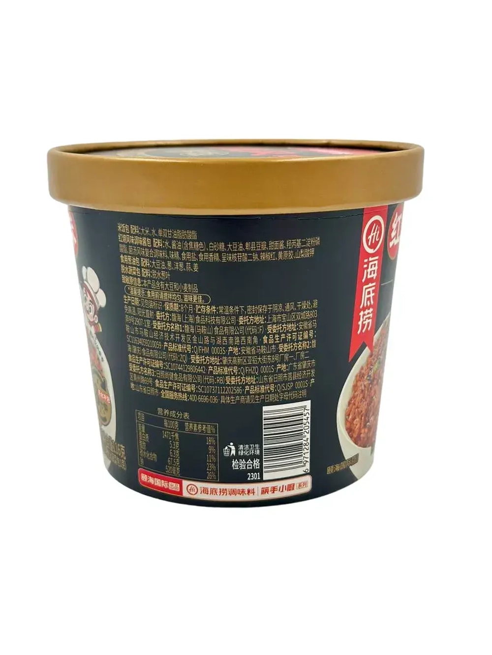 Рис быстрого приготовления в остром соусе