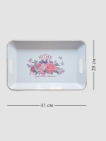 Поднос металлический