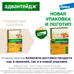 Адвантейдж для кошек больше 4 кг упаковка (4 пипетки)