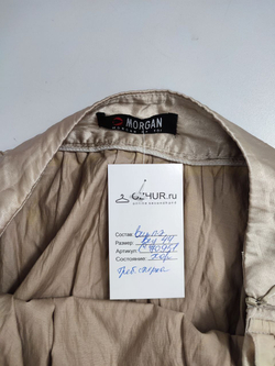 Юбка Morgan оригинальная 44 размер