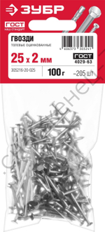 ЗУБР ГОСТ 4029-63 25 х 2.0 мм, толевые гвозди оцинкованные, 100 гр (305216-20-025)