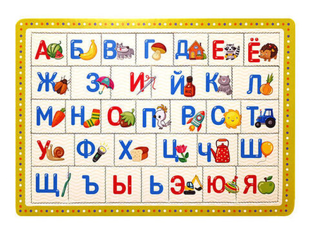 Пазл-рамка 210*290мм. 33 детали "Азбука"