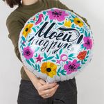 Шар (18''/46 см) Круг, Моей Подруге!, 1 шт. в упак.