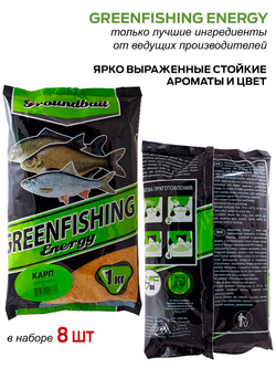Прикормки GF Energy 8кг КАРП набор