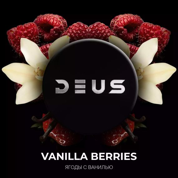 DEUS - Vanilla Berries (100г)