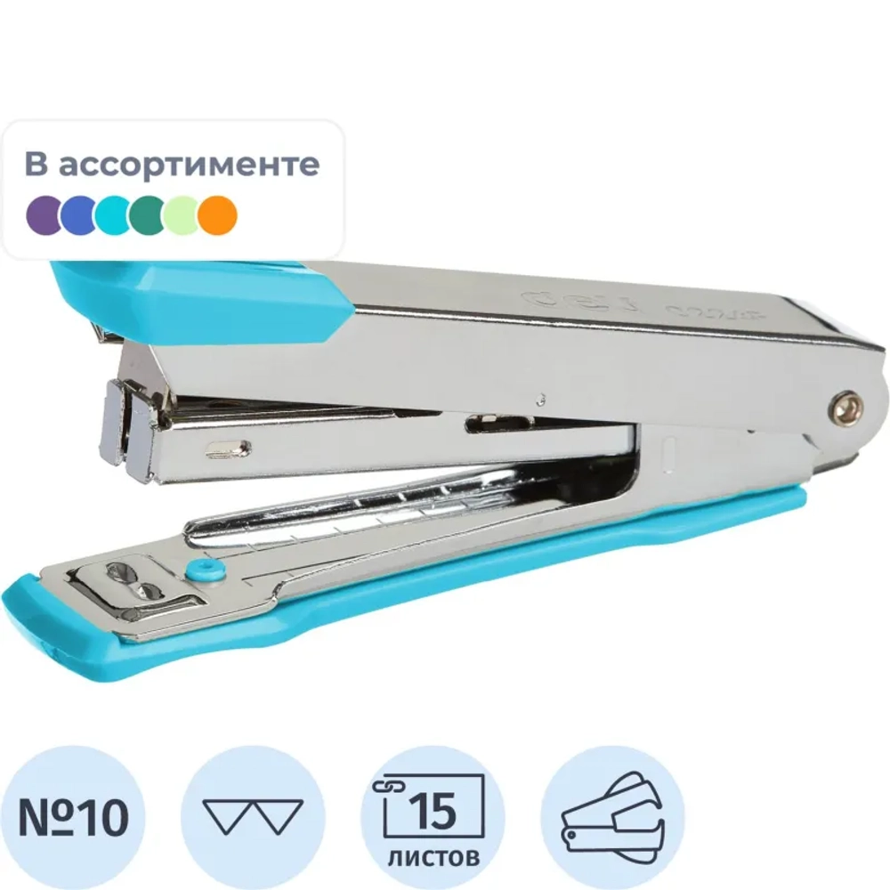 Степлер Deli Essential до 15 листов (скобы № 10, с антистеплером)