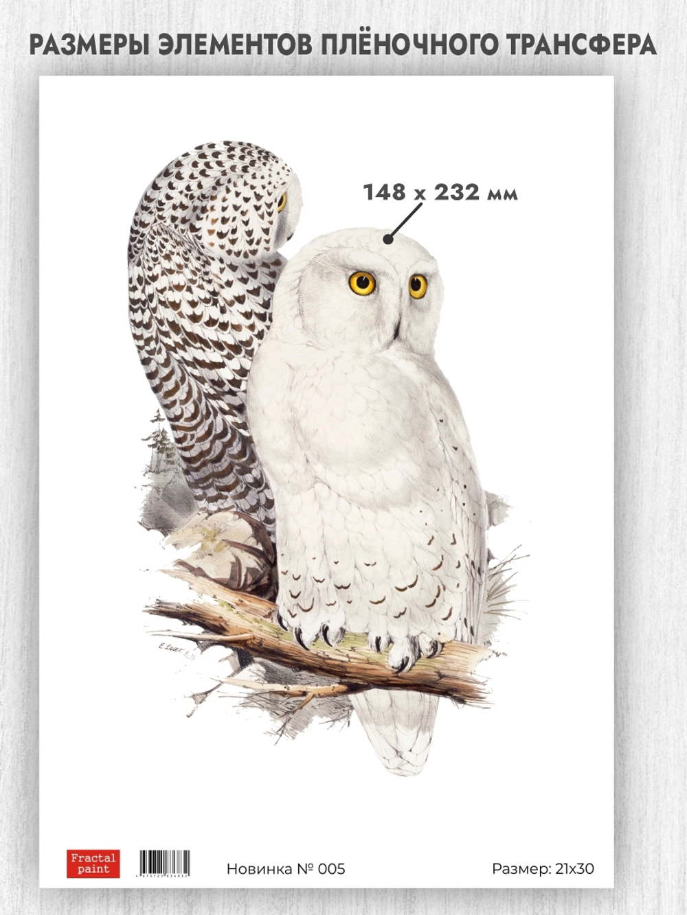 Трансфер для декупажа переводной рисунок для поверхностей новинка 005