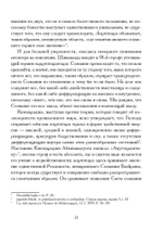 Гимны Кали