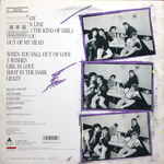 Haywire / Bad Boys (LP)