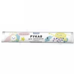 Рукав для запекания с завязками 29*3м «HOMEX»