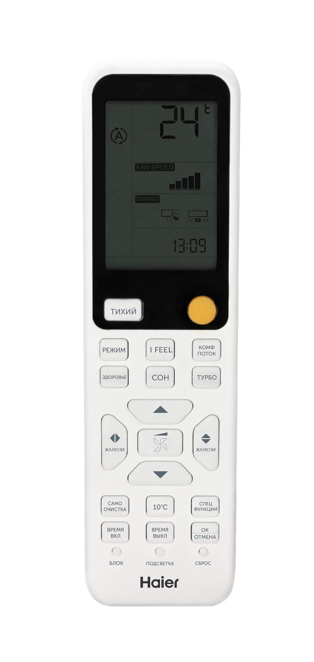 Высокоэффективная сплит-система Haier Stellar HP -20С AS25SHP2HRA-C / 1U25SHP2FRA