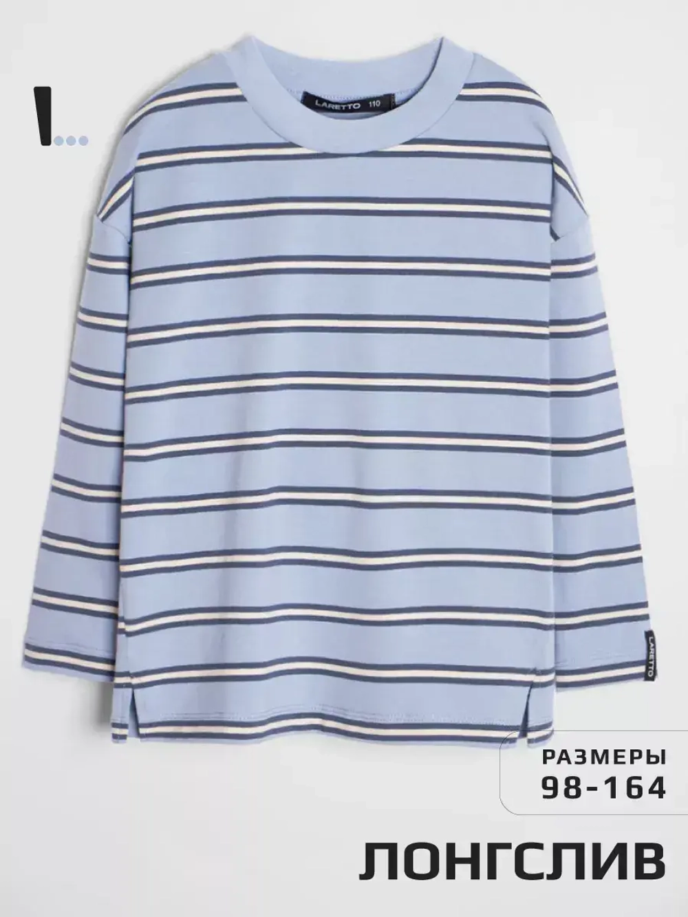 Лонгслив для девочки y2k