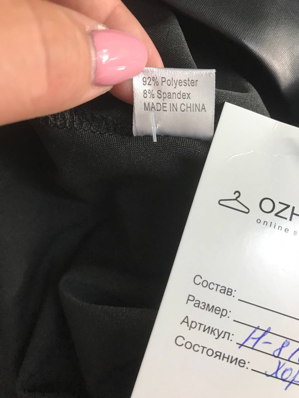 Юбка расклешенная, маркировка М, визуально на 46 размер