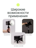 Осветитель светодиодный Raylab RL-40BI 2500-6500K 40W 3400mAh c акс-ми