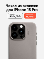 MagSafe чехол из экокожи MOFT Snap Phone Case для iPhone 15 Pro l Черный