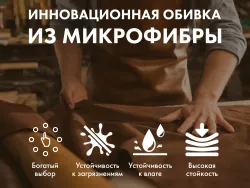 Массажное кресло FUJIMO TON PRO Шоколад