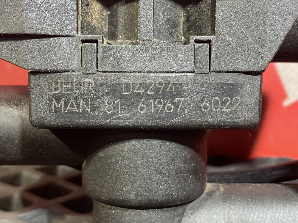 Кран отопителя