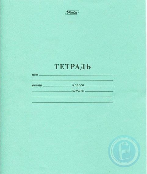 Dəftər xətli 12 vərəq (yaşıl)