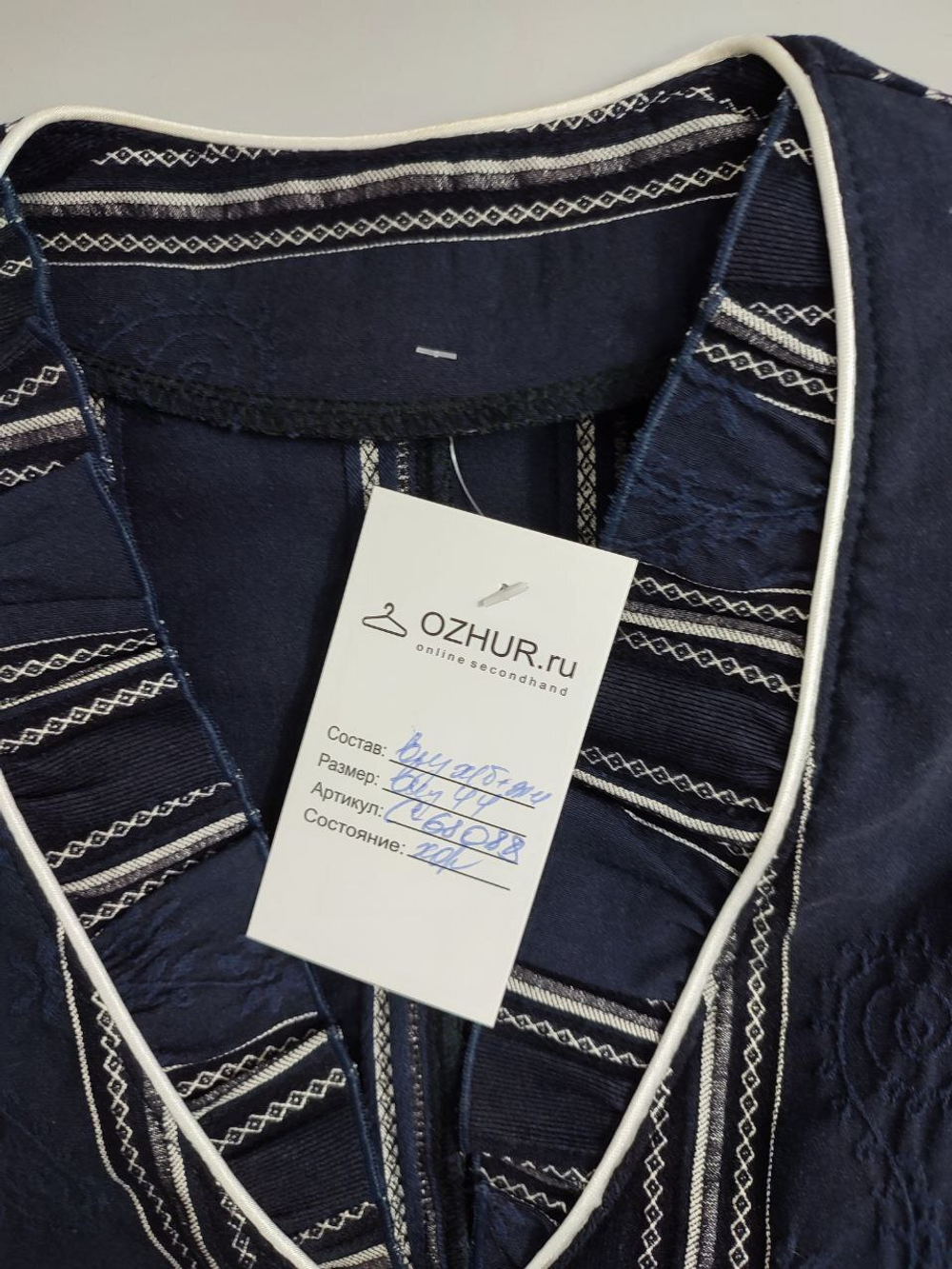 Жакет модный 44 размер