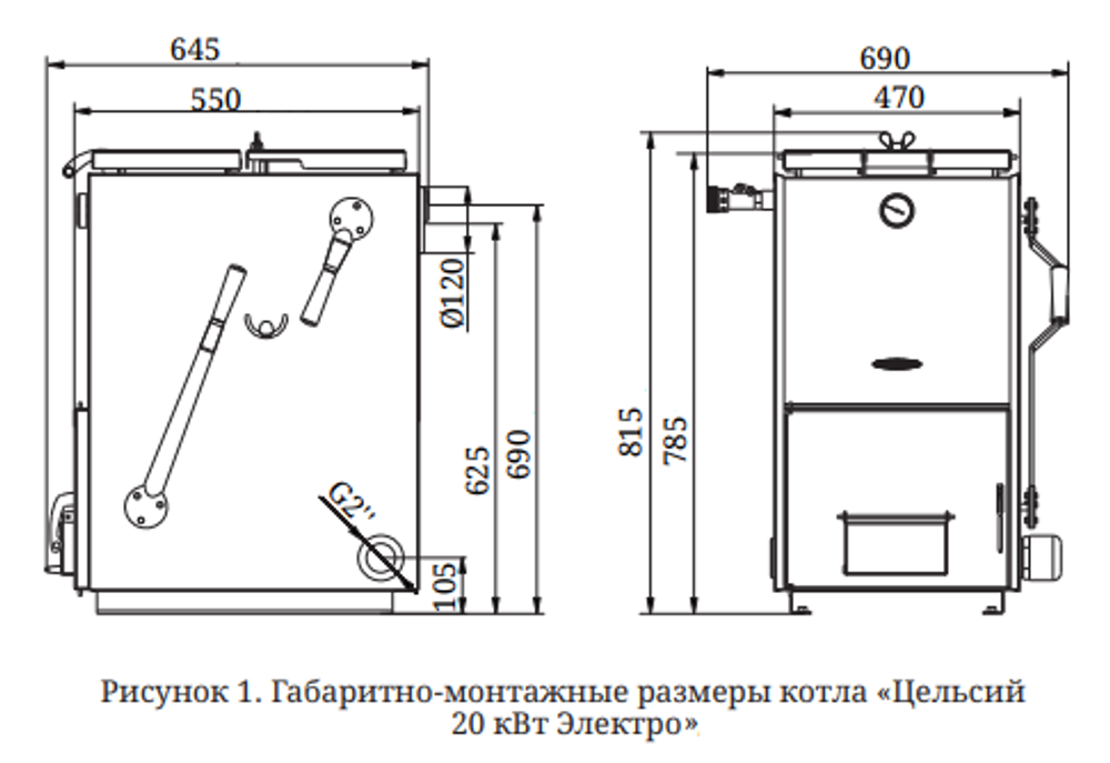 Котел TMF Цельсий Автоматик 20кВт, АРТ, под ТЭН, желтый габаритные размеры