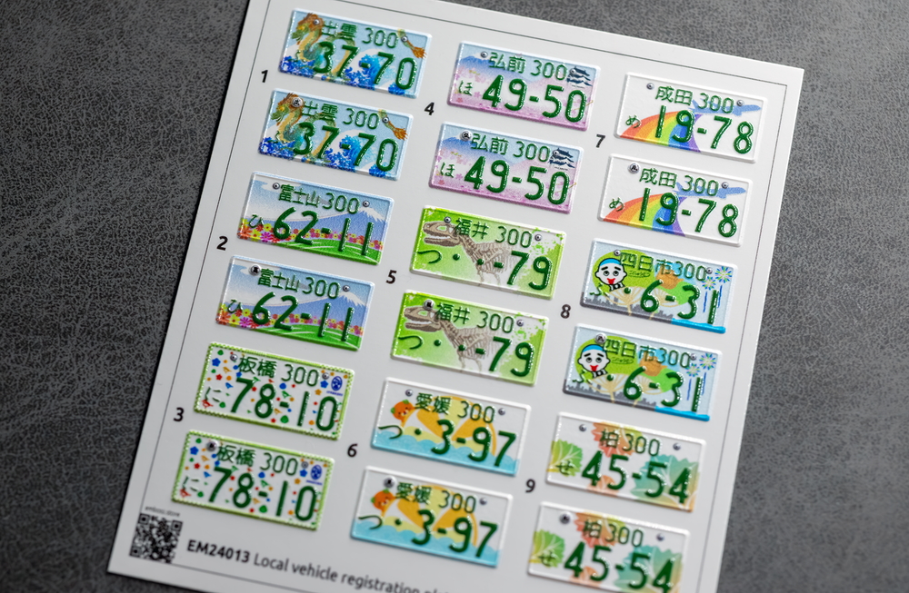 Local Japan vehicle registration plates 1 1/24 (3D decal)