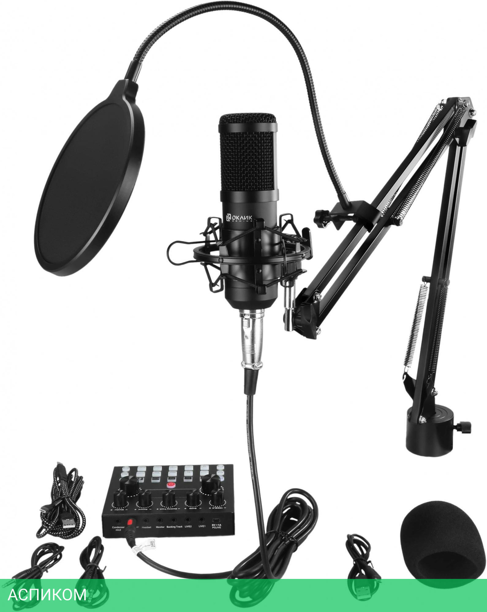 Микрофон Oklick SM-600G черный (1796784)
