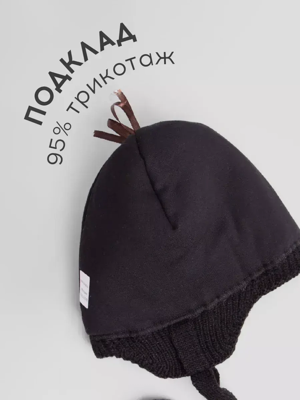 Шапка детская зимняя и снуд