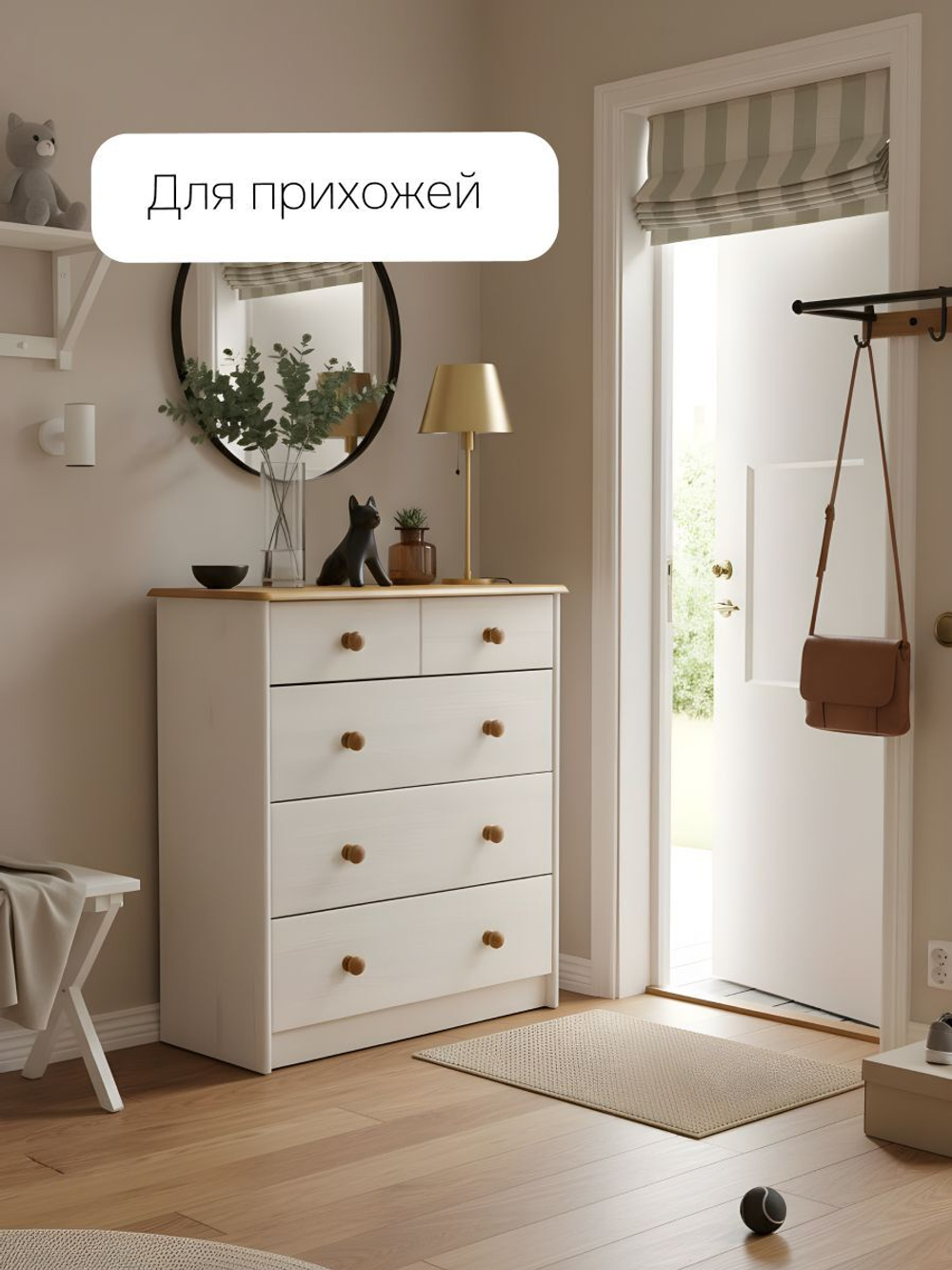 Комод деревянный Хаба для одежды, 5 ящиков, белый/антик, из массива сосны, 75х80х35 см