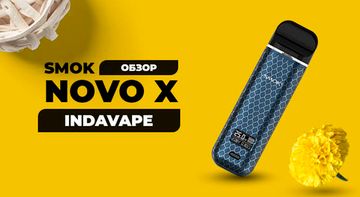 Купить Обзор Smok Novo X 800mAh Pod Kit