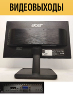 Монитор ACER ET221Q