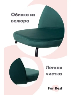 Стул "Мале" 1 шт. Антивандальная ткань, Золотые ножки