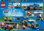 Конструктор LEGO City 60315 Полицейский мобильный командный трейлер