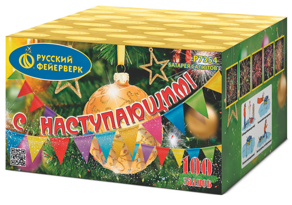 Батарея салютов С Наступающим! 0,8"х 100 P7354