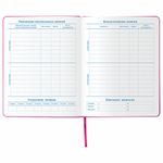 Дневник 1-11 класс 48 л., обложка кожзам (твердая), фольга, BRAUBERG HOLIDAY, "БАБОЧКА", 105985