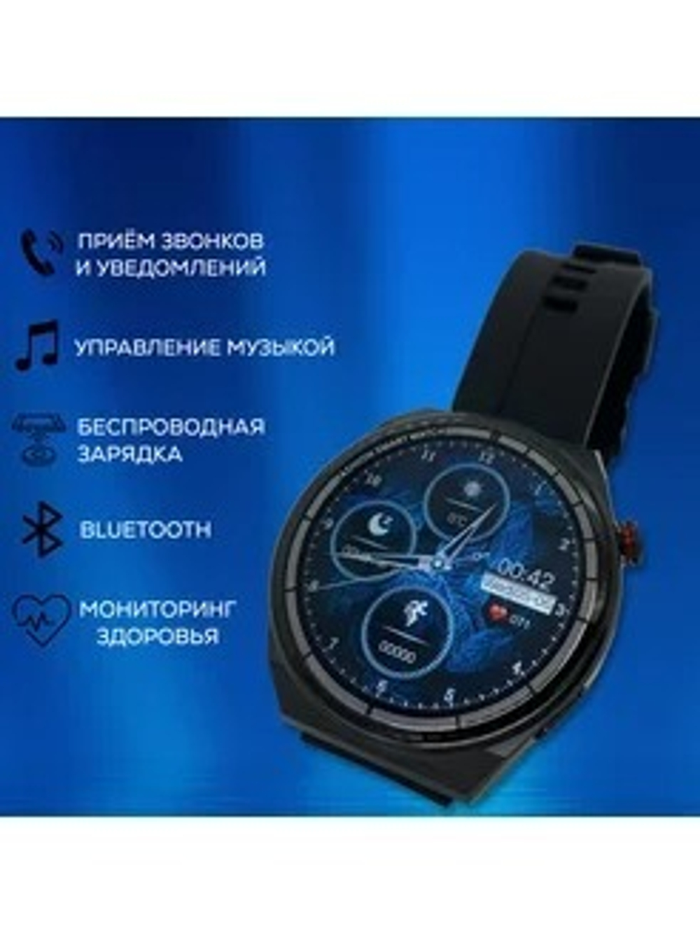Смарт часы SmartX P9 Max (Black)