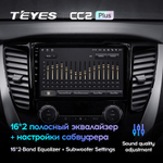 Teyes CC2 Plus 9" для Mitsubishi Pajero Sport 3 2016-2018